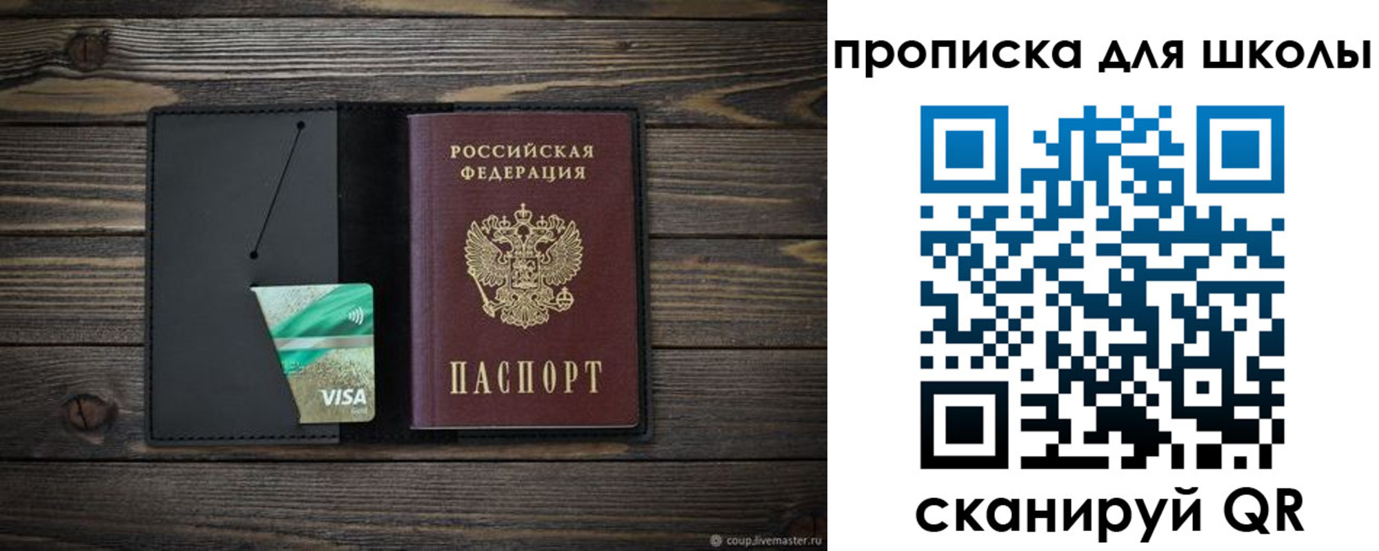 миграционный учет в Нарткале