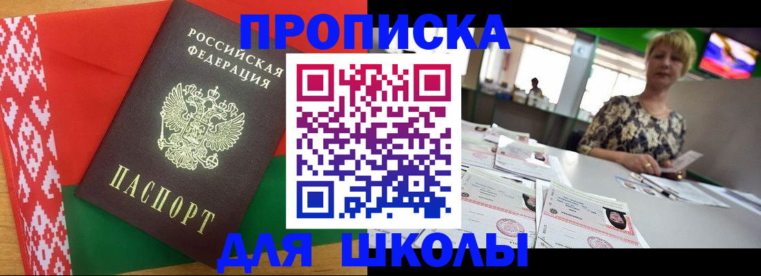 временная регистрация законно в Нарткале