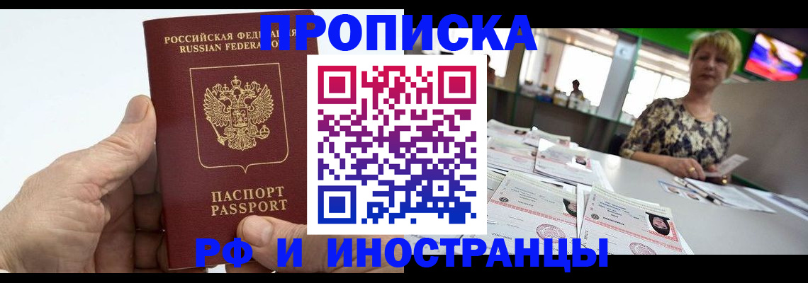 регистрация для дет. сада в Нарткале