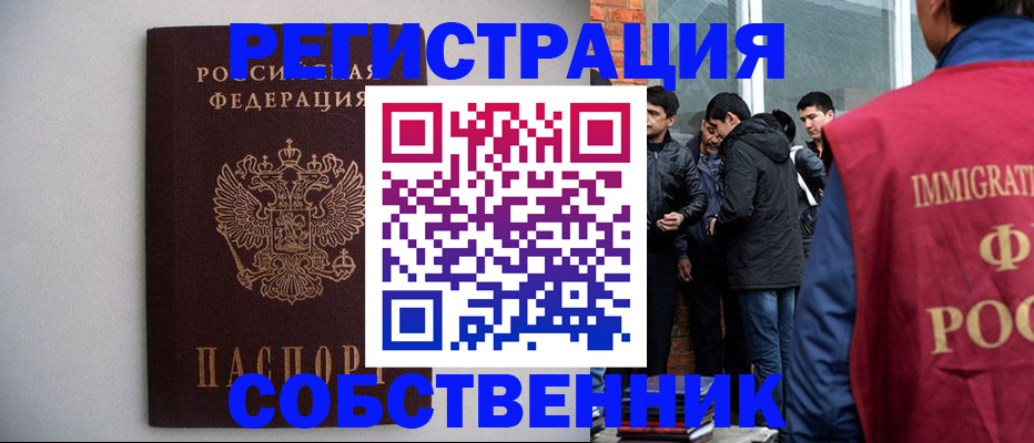 регистрация для школы в Нарткале